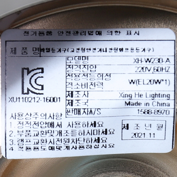 상품 상세 이미지